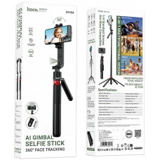 Hoco DYY04 Selfie Stick με Gimbal & AI Παρακολούθηση Προσώπου – 360°